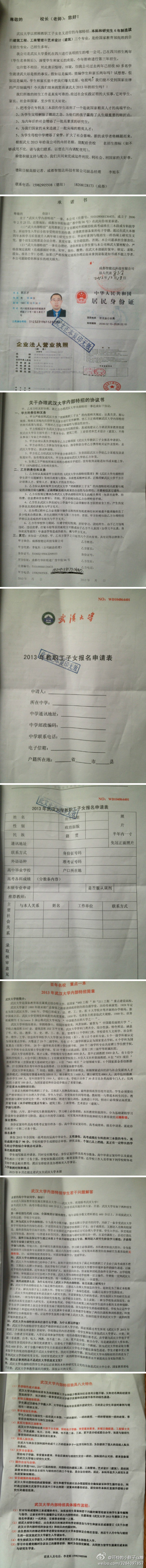 c3bf5b41jw1e59johu5obj20c83nfaqj (2).jpg