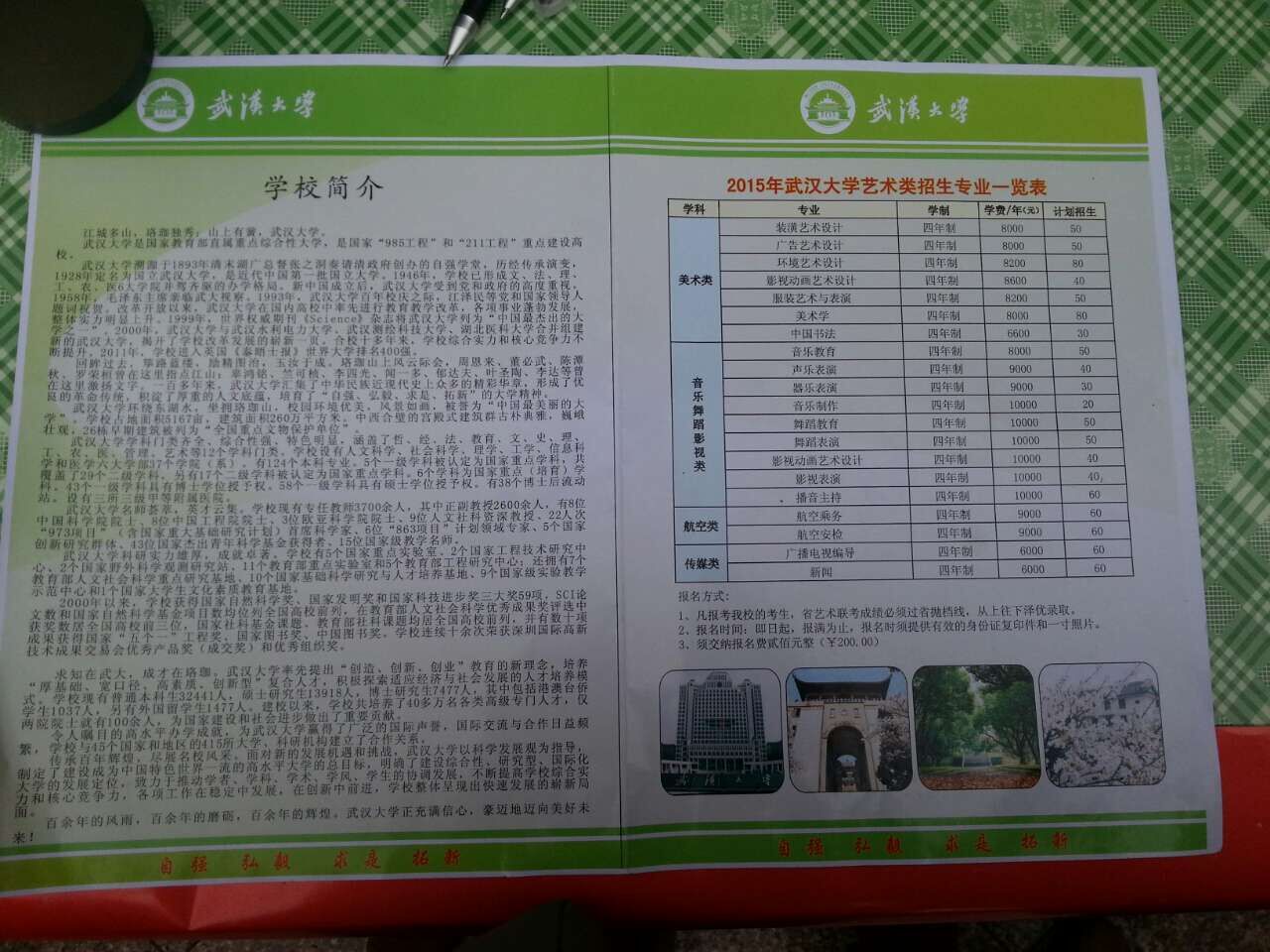 QQ图片20150202175710.jpg